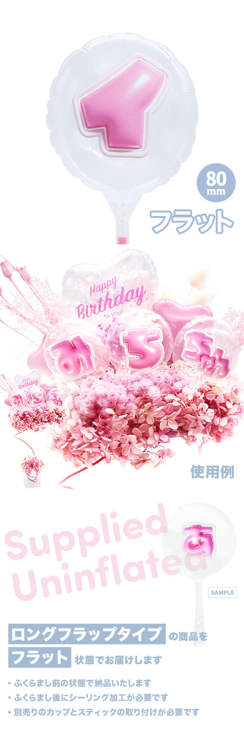 MVPƥåХ롼 80mm饦  פä쥿 ԥ󥯡֥ KIS28210