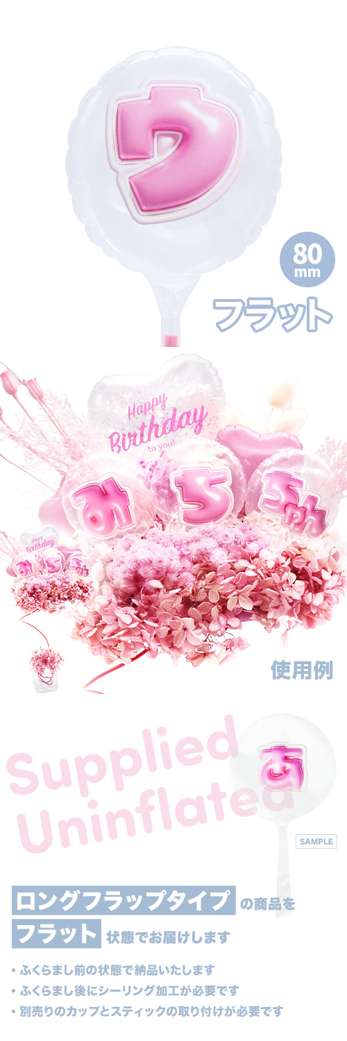 MVPƥåХ롼 80mm饦  פä쥿 ԥ󥯡֥ KIS28211