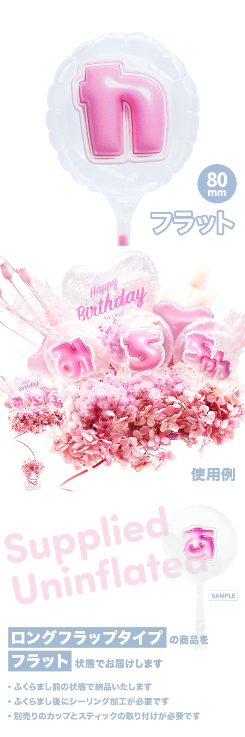 MVPƥåХ롼 80mm饦  פä쥿 ԥ󥯡֥ KIS28214