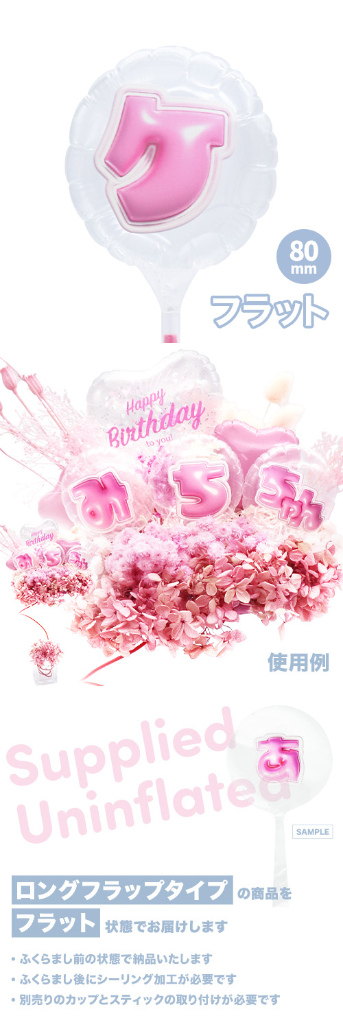 MVPƥåХ롼 80mm饦  פä쥿 ԥ󥯡֥ KIS28217