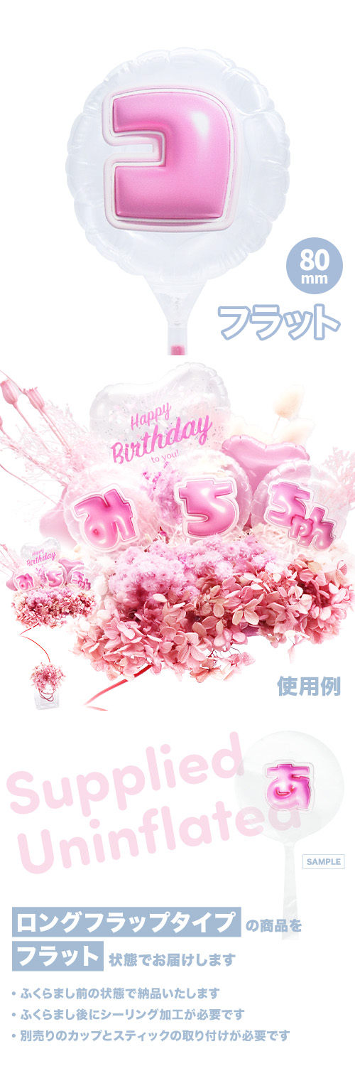 MVPƥåХ롼 80mm饦  פä쥿 ԥ󥯡֥ KIS28218