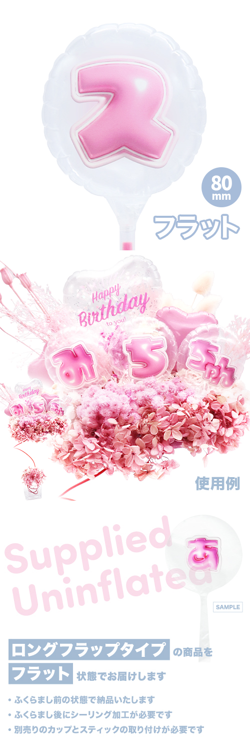 MVPƥåХ롼 80mm饦  פä쥿 ԥ󥯡֥ KIS28221