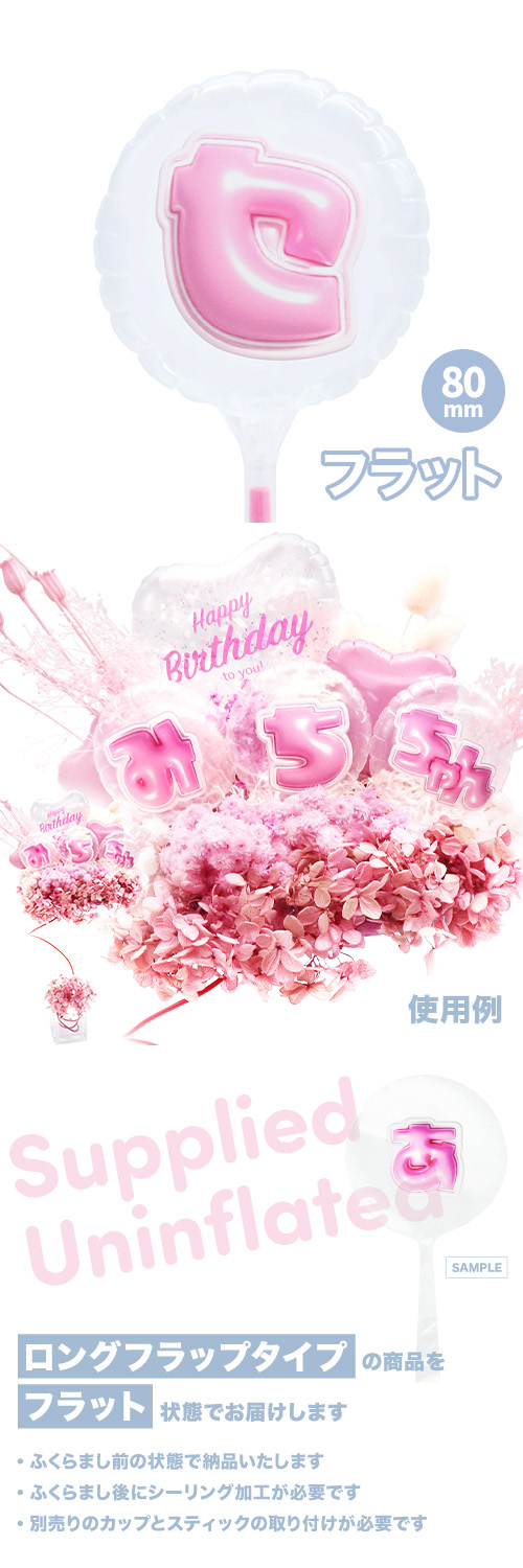 MVPƥåХ롼 80mm饦  פä쥿 ԥ󥯡֥ KIS28222