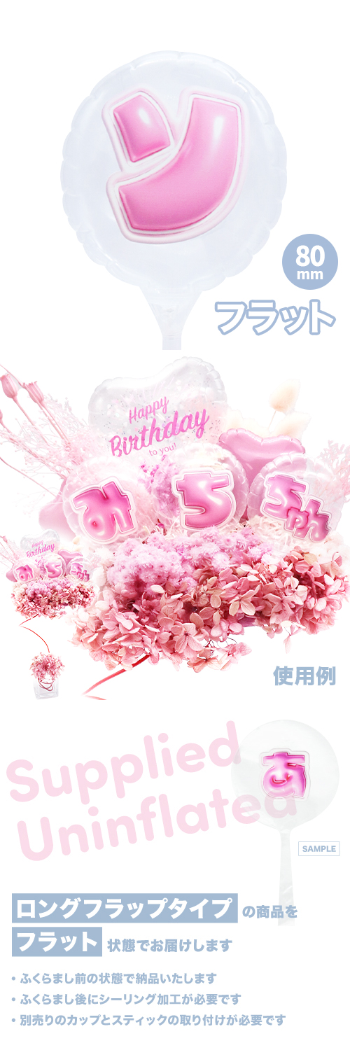 MVPƥåХ롼 80mm饦  פä쥿 ԥ󥯡֥ KIS28223