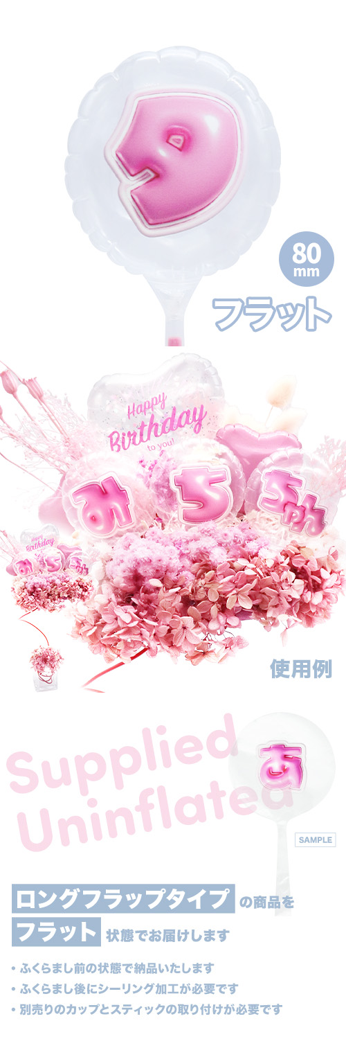 MVPƥåХ롼 80mm饦  פä쥿 ԥ󥯡֥ KIS28224