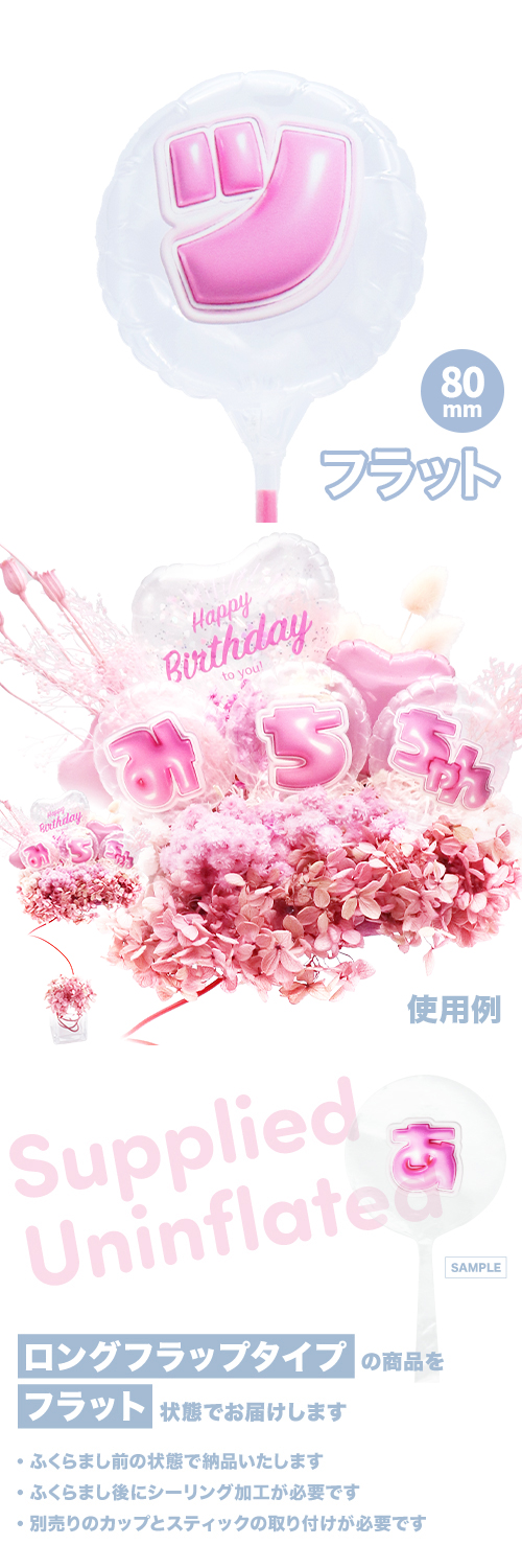 MVPƥåХ롼 80mm饦  פä쥿 ԥ󥯡֥ġ KIS28226