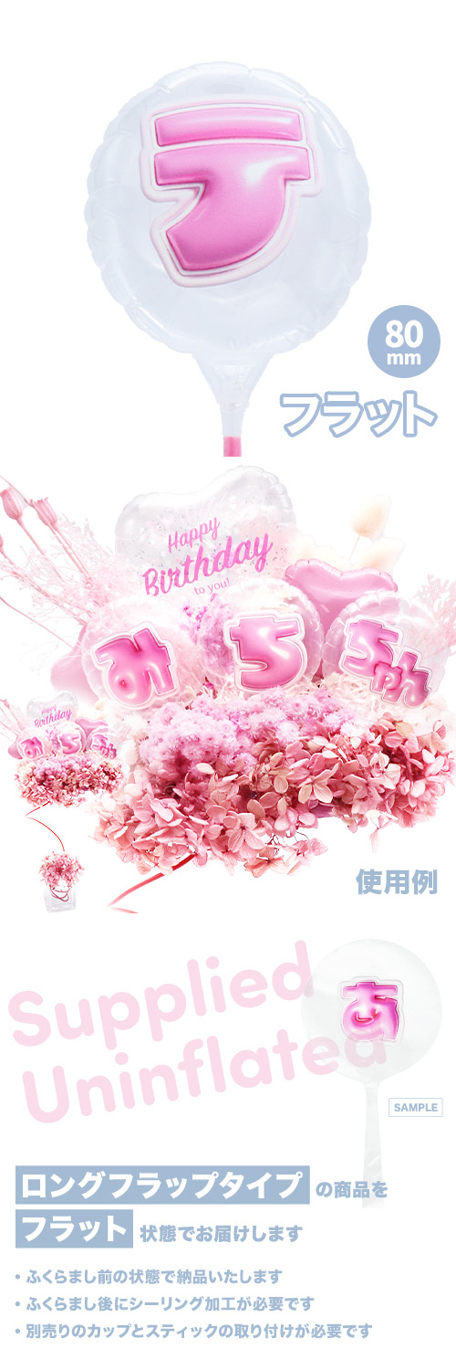 MVPƥåХ롼 80mm饦  פä쥿 ԥ󥯡֥ơ KIS28227