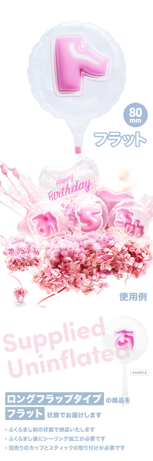 MVPƥåХ롼 80mm饦  פä쥿 ԥ󥯡֥ȡ KIS28228