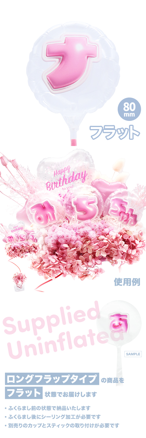 MVPƥåХ롼 80mm饦  פä쥿 ԥ󥯡֥ʡ KIS28229