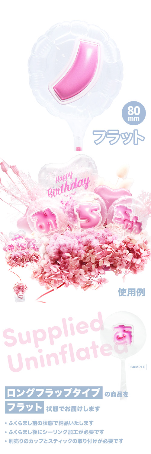 MVPƥåХ롼 80mm饦  פä쥿 ԥ󥯡֥Ρ KIS28233