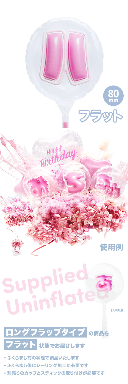 MVPƥåХ롼 80mm饦  פä쥿 ԥ󥯡֥ϡ KIS28234