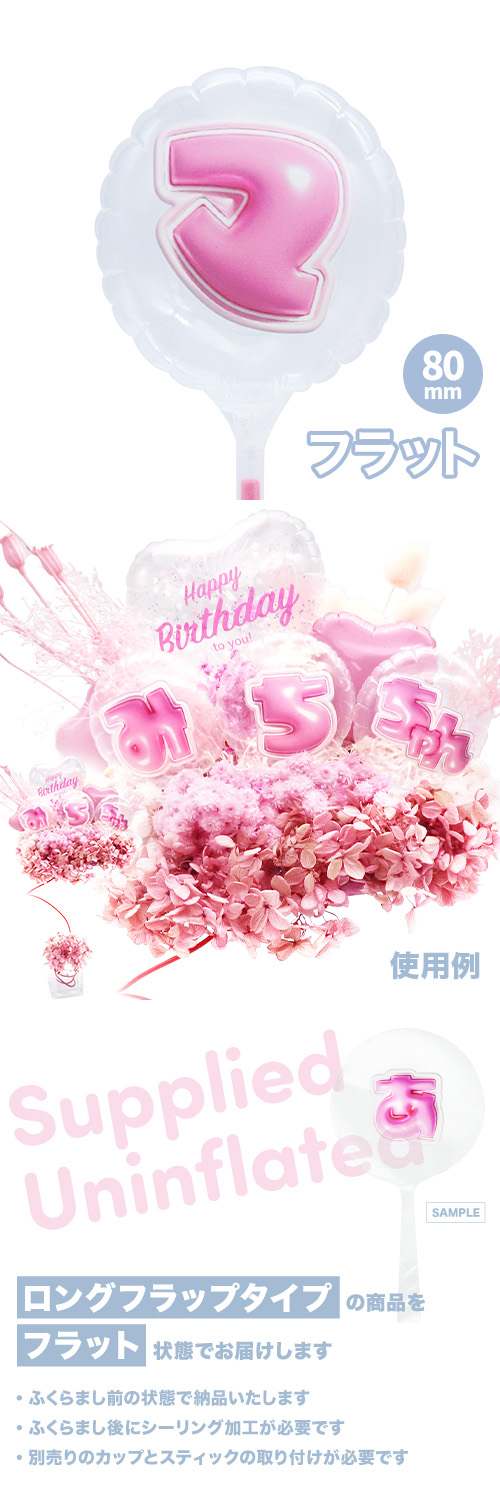 MVP���ƥ��å��Х롼�� 80mm�饦���  �פä���쥿�� �ԥ󥯡֥ޡ� KIS28239