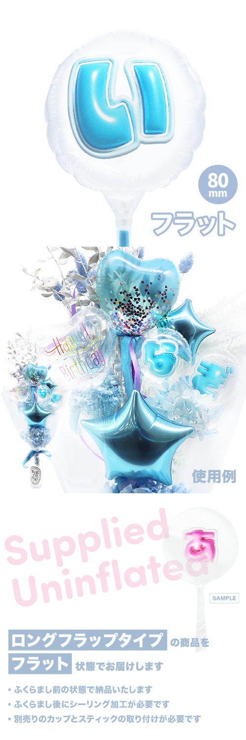 MVP���ƥ��å��Х롼�� 80mm�饦���  �פä���쥿�� �饤�ȥ֥롼�֤��� KIS28285