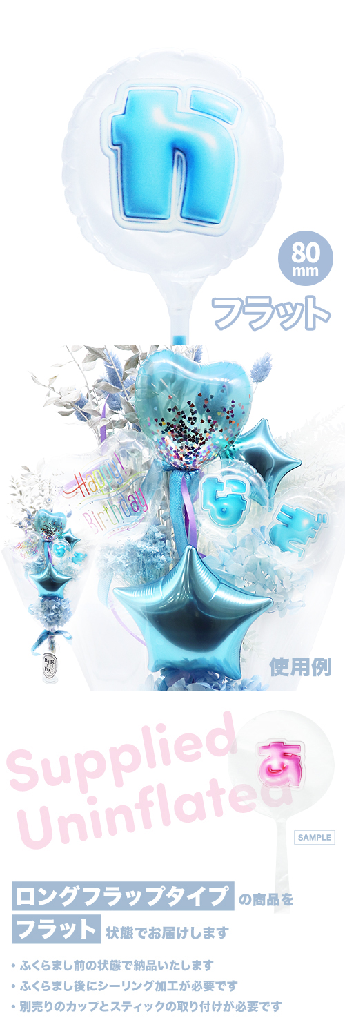 MVP���ƥ��å��Х롼�� 80mm�饦���  �פä���쥿�� �饤�ȥ֥롼�֤��� KIS28289