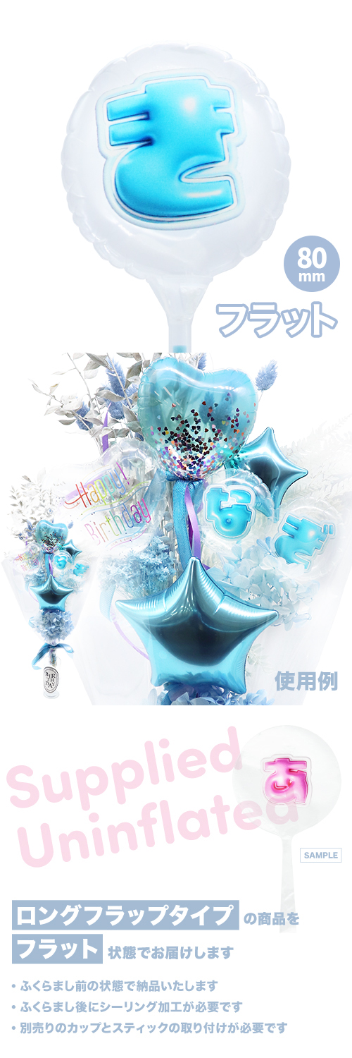 MVP���ƥ��å��Х롼�� 80mm�饦���  �פä���쥿�� �饤�ȥ֥롼�֤��� KIS28290