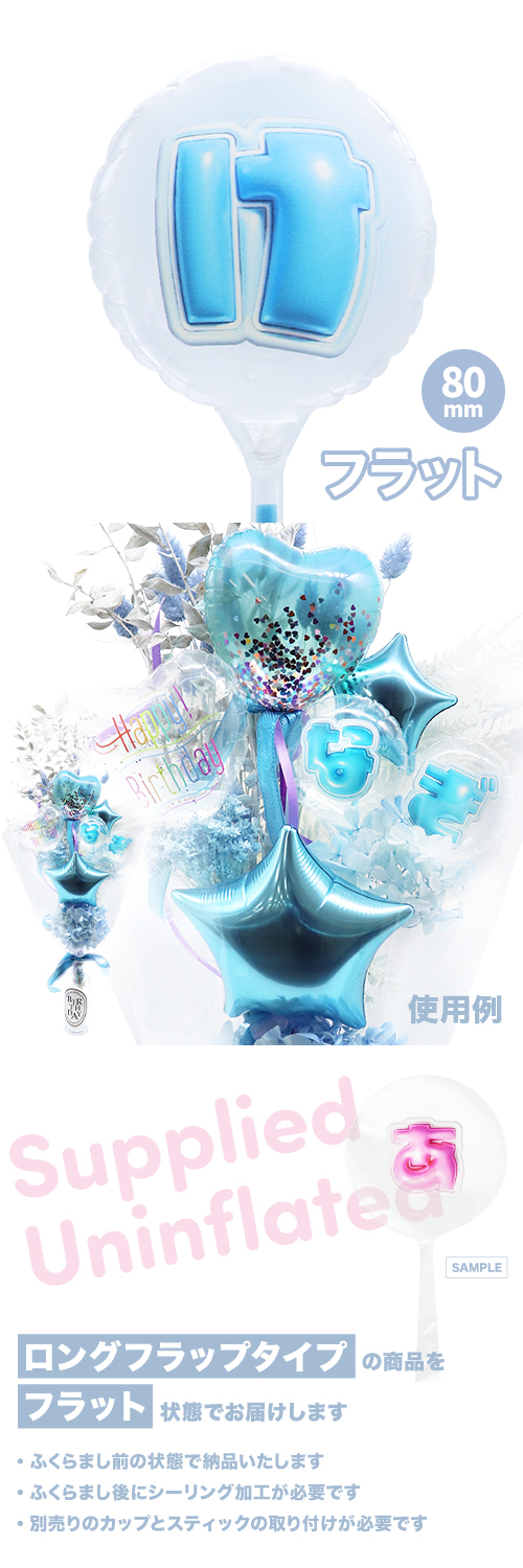 MVP���ƥ��å��Х롼�� 80mm�饦���  �פä���쥿�� �饤�ȥ֥롼�֤��� KIS28292