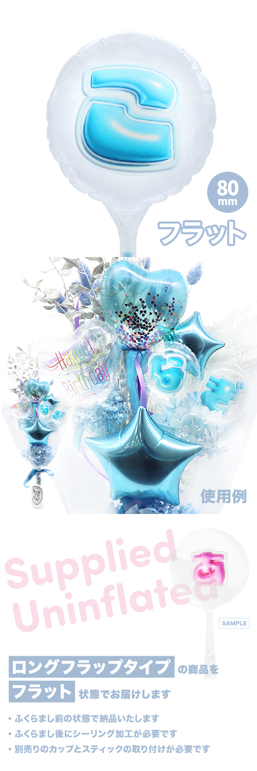 MVP���ƥ��å��Х롼�� 80mm�饦���  �פä���쥿�� �饤�ȥ֥롼�֤��� KIS28293