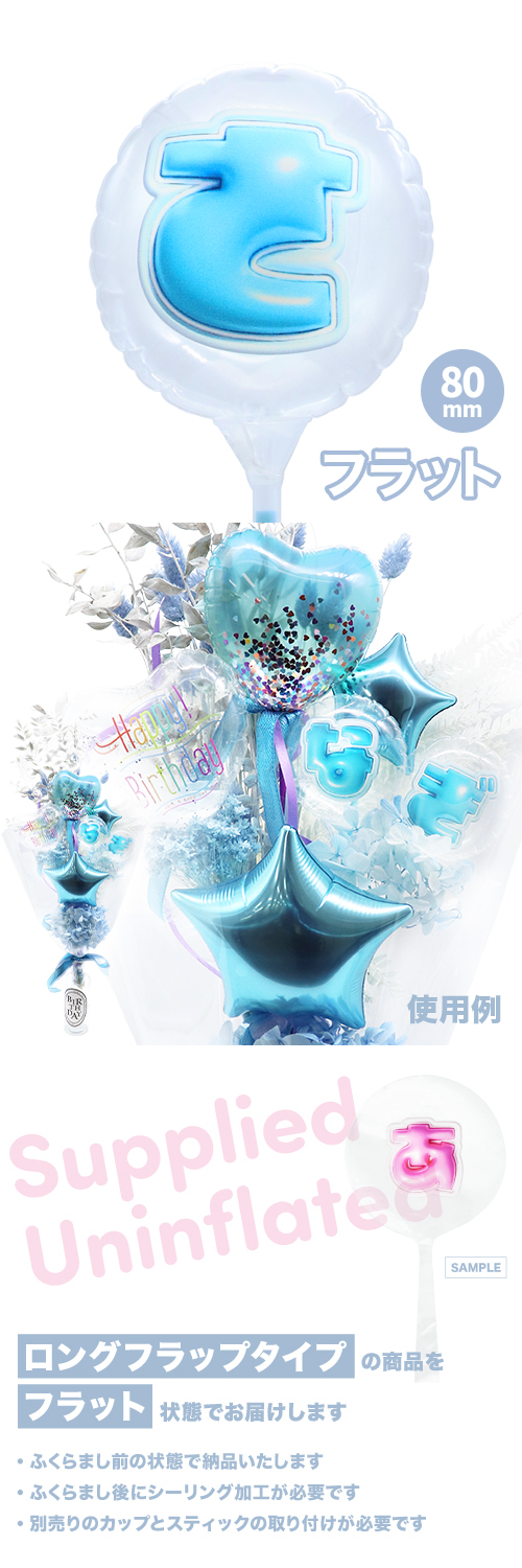 MVP���ƥ��å��Х롼�� 80mm�饦���  �פä���쥿�� �饤�ȥ֥롼�֤��� KIS28294