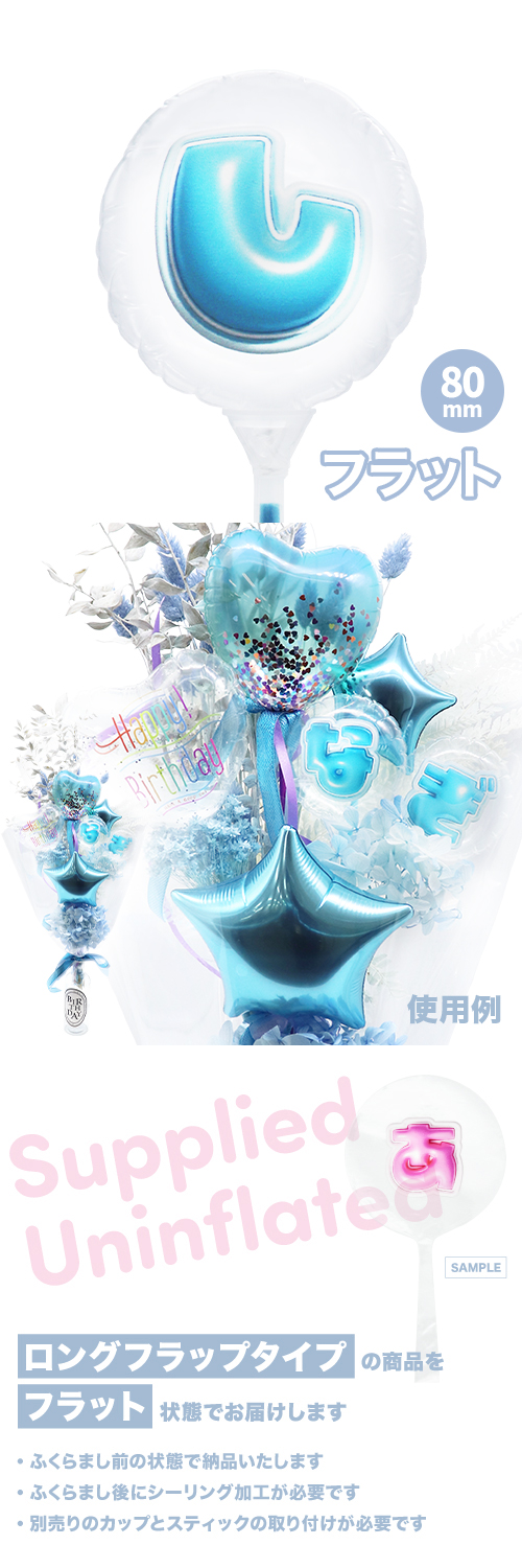 MVP���ƥ��å��Х롼�� 80mm�饦���  �פä���쥿�� �饤�ȥ֥롼�֤��� KIS28295