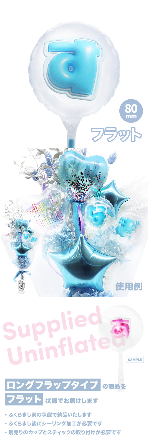 MVP���ƥ��å��Х롼�� 80mm�饦���  �פä���쥿�� �饤�ȥ֥롼�֤��� KIS28296