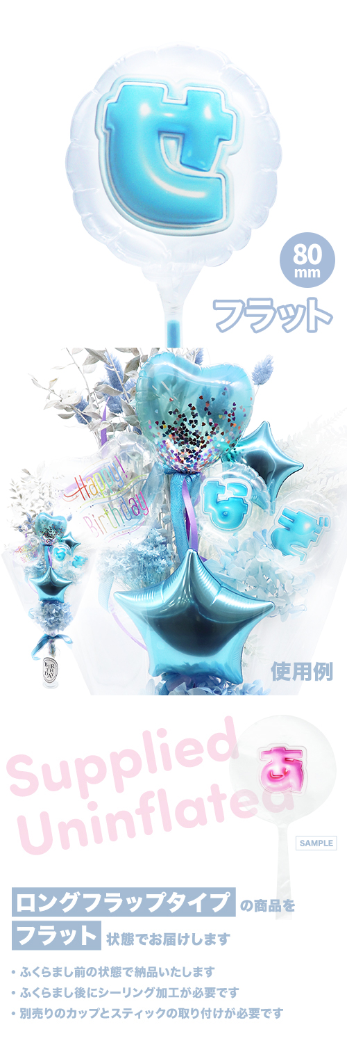 MVP���ƥ��å��Х롼�� 80mm�饦���  �פä���쥿�� �饤�ȥ֥롼�֤��� KIS28297