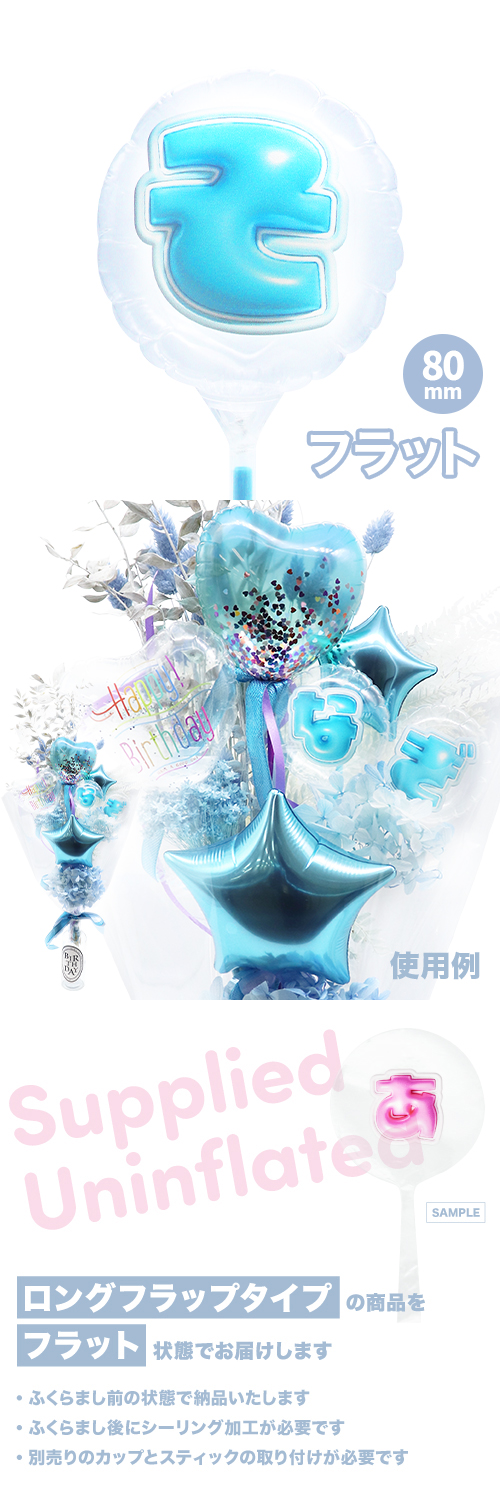 MVPƥåХ롼 80mm饦  פä쥿 饤ȥ֥롼֤ KIS28298