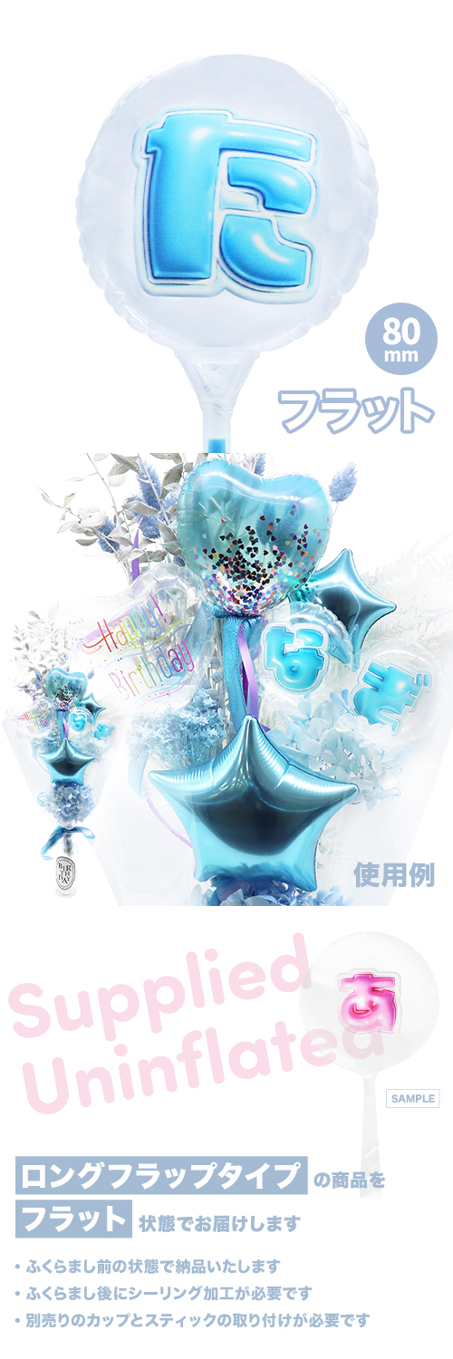 MVP���ƥ��å��Х롼�� 80mm�饦���  �פä���쥿�� �饤�ȥ֥롼�֤��� KIS28299