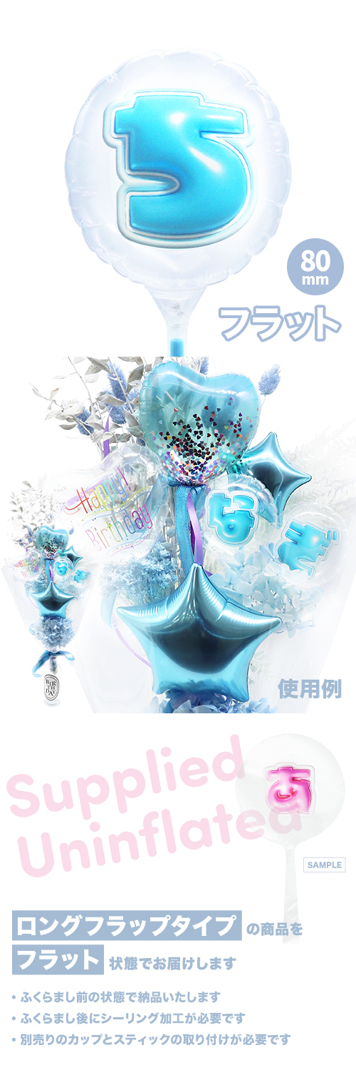 MVP���ƥ��å��Х롼�� 80mm�饦���  �פä���쥿�� �饤�ȥ֥롼�֤��� KIS28300