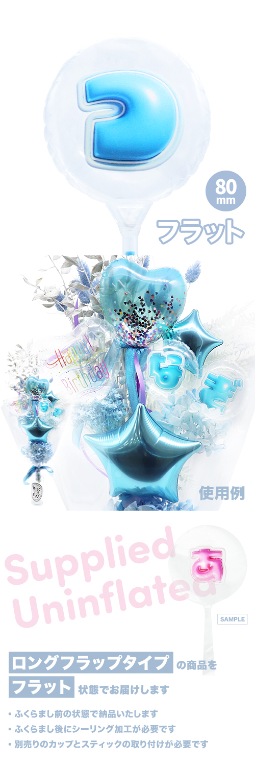 MVPƥåХ롼 80mm饦  פä쥿 饤ȥ֥롼֤ġ KIS28301