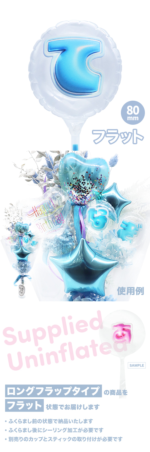 MVP���ƥ��å��Х롼�� 80mm�饦���  �פä���쥿�� �饤�ȥ֥롼�֤ơ� KIS28302