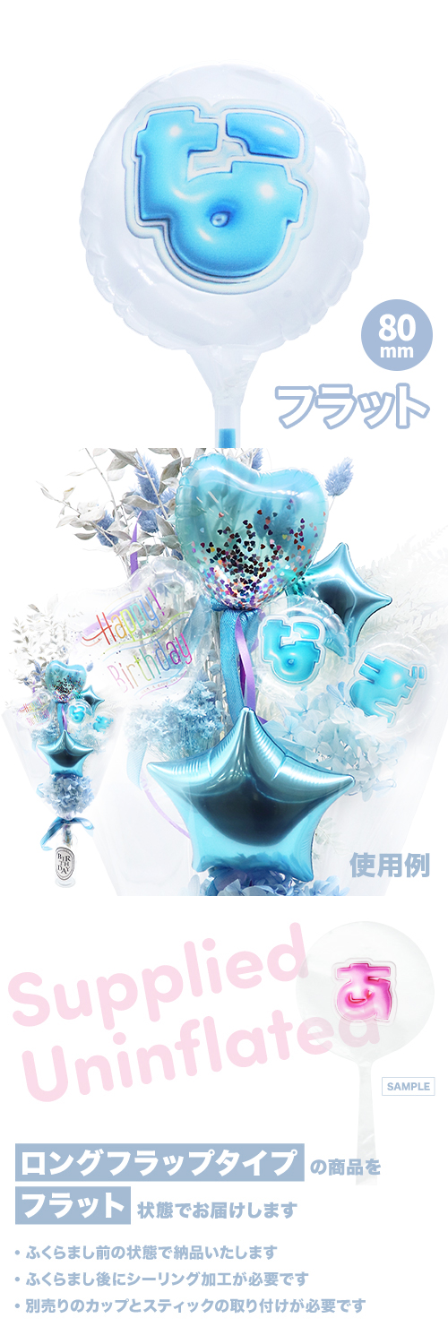 MVP���ƥ��å��Х롼�� 80mm�饦���  �פä���쥿�� �饤�ȥ֥롼�֤ʡ� KIS28304