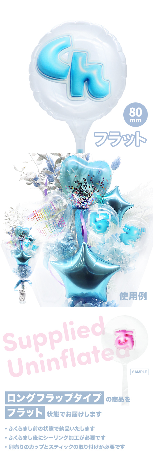 MVP���ƥ��å��Х롼�� 80mm�饦���  �פä���쥿�� �饤�ȥ֥롼�֤���� KIS28360