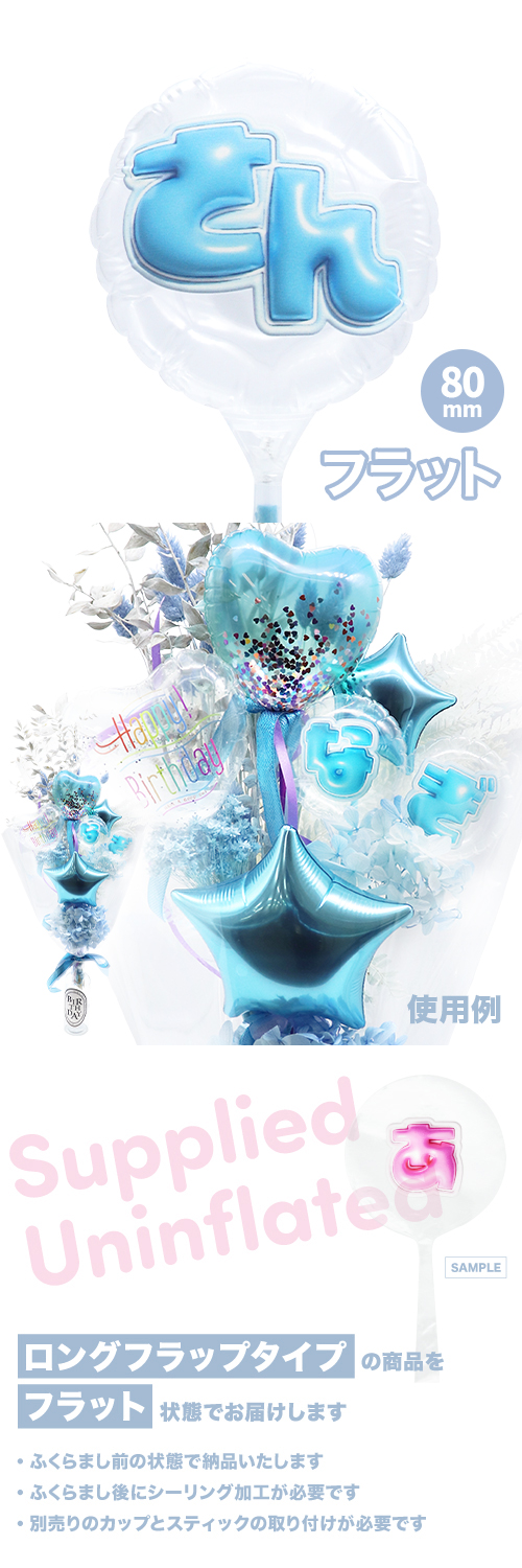 MVPƥåХ롼 80mm饦  פä쥿 饤ȥ֥롼֤ KIS28361