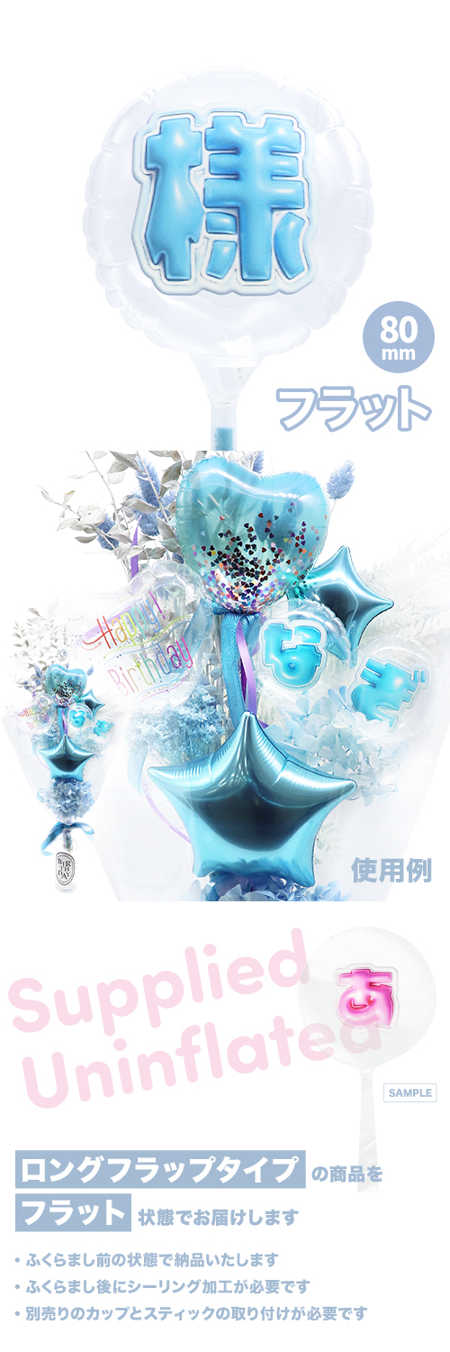 MVPƥåХ롼 80mm饦  פä쥿 饤ȥ֥롼͡ KIS28362