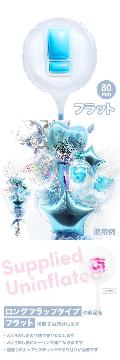 MVPƥåХ롼 80mm饦  פä쥿 饤ȥ֥롼֡ KIS28363