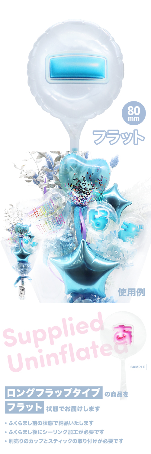 MVP���ƥ��å��Х롼�� 80mm�饦���  �פä���쥿�� �饤�ȥ֥롼�֡��� KIS28365