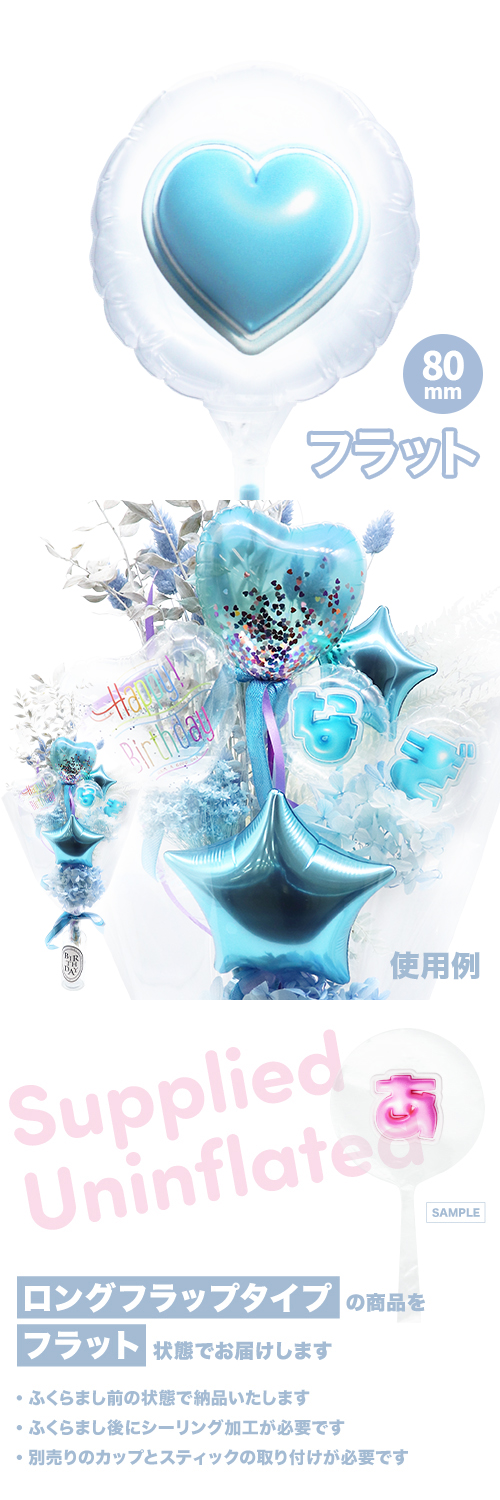 MVP���ƥ��å��Х롼�� 80mm�饦���  �פä���쥿�� �饤�ȥ֥롼�֥ϡ��ȡ� KIS28366