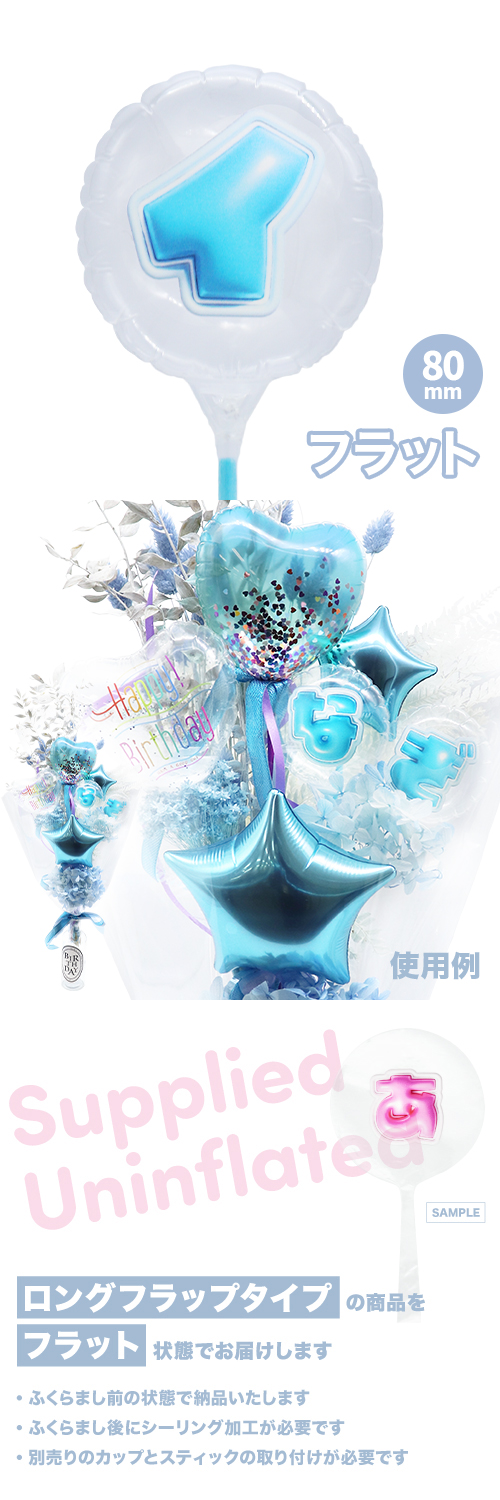 MVP���ƥ��å��Х롼�� 80mm�饦���  �פä���쥿�� �饤�ȥ֥롼�֥��� KIS28369