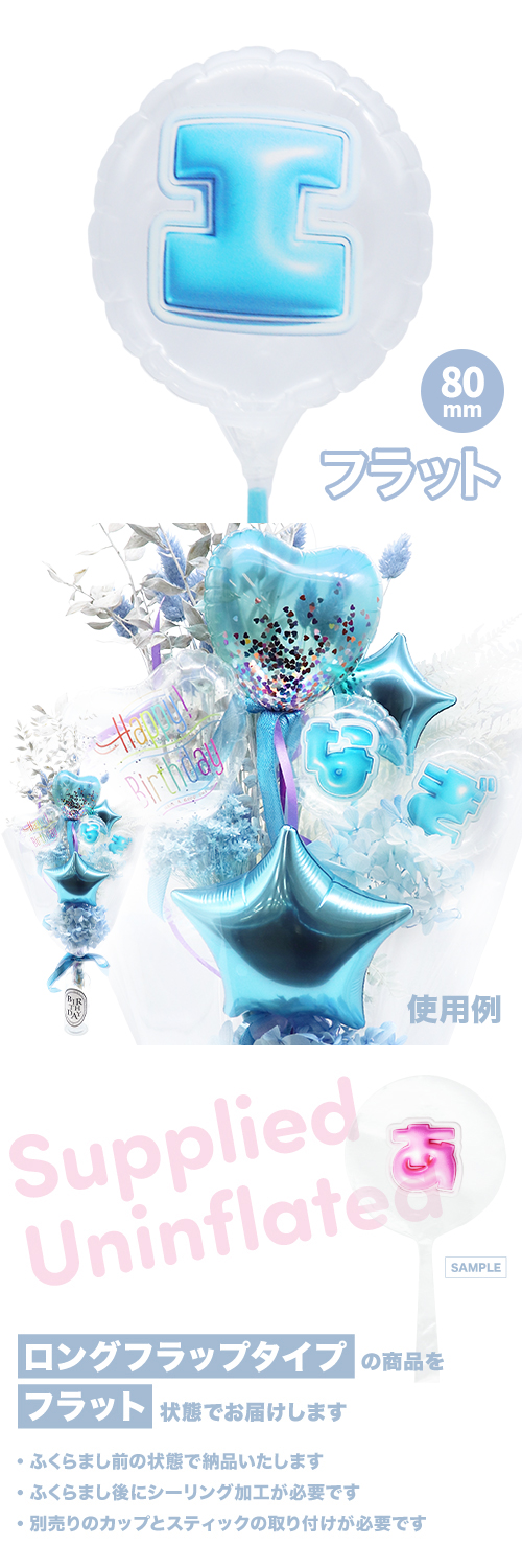 MVP���ƥ��å��Х롼�� 80mm�饦���  �פä���쥿�� �饤�ȥ֥롼�֥��� KIS28371