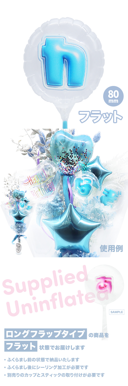 MVPƥåХ롼 80mm饦  פä쥿 饤ȥ֥롼֥ KIS28373