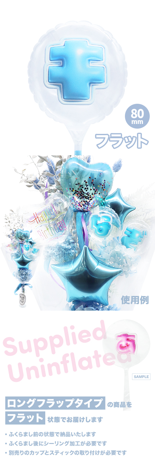 MVPƥåХ롼 80mm饦  פä쥿 饤ȥ֥롼֥ KIS28374