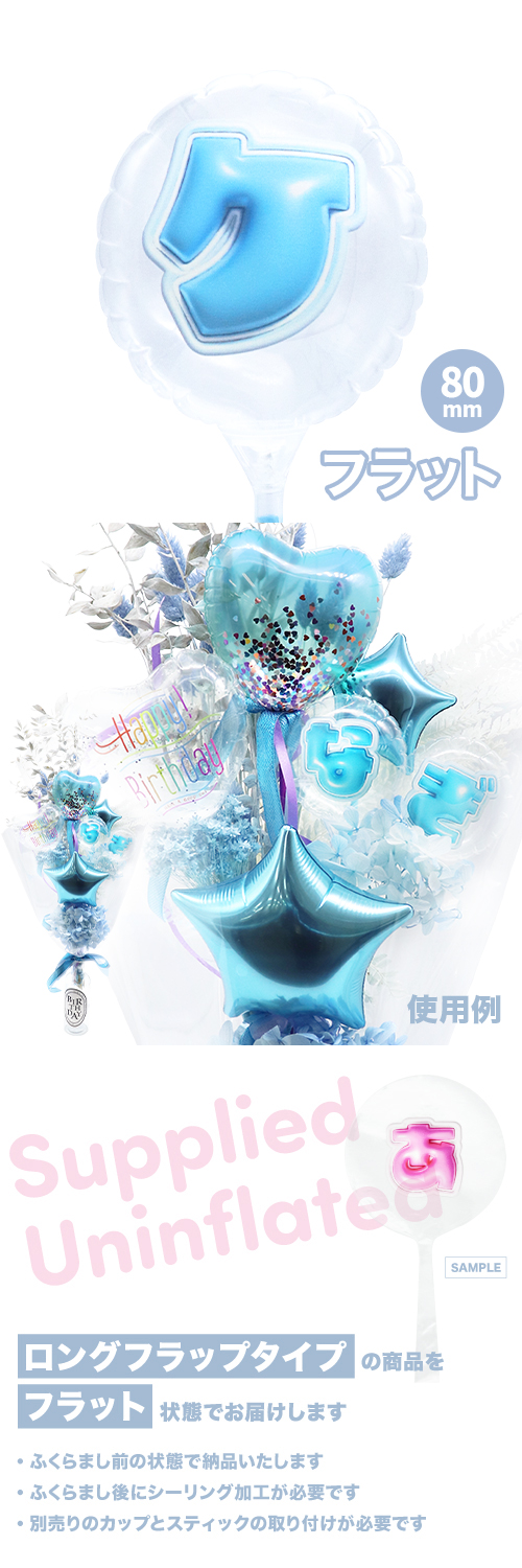 MVPƥåХ롼 80mm饦  פä쥿 饤ȥ֥롼֥ KIS28376