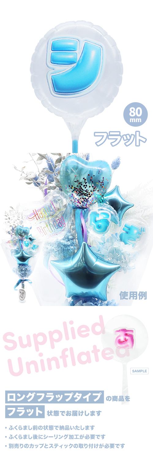 MVP���ƥ��å��Х롼�� 80mm�饦���  �פä���쥿�� �饤�ȥ֥롼�֥��� KIS28379