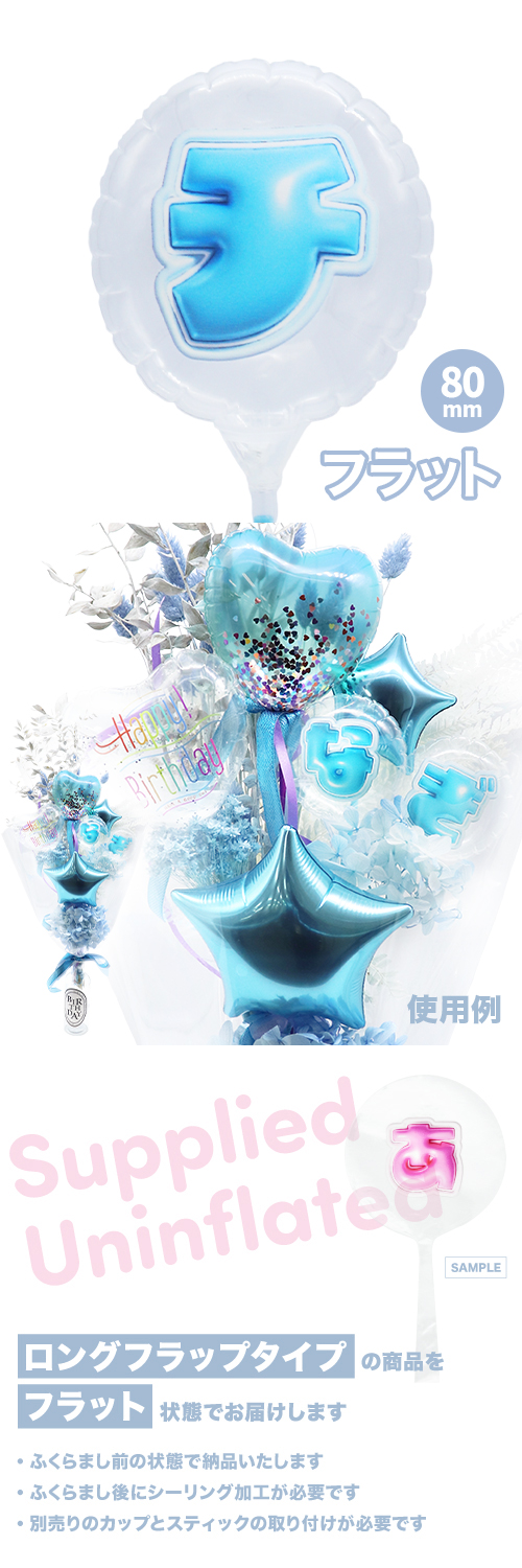 MVPƥåХ롼 80mm饦  פä쥿 饤ȥ֥롼֥ KIS28384