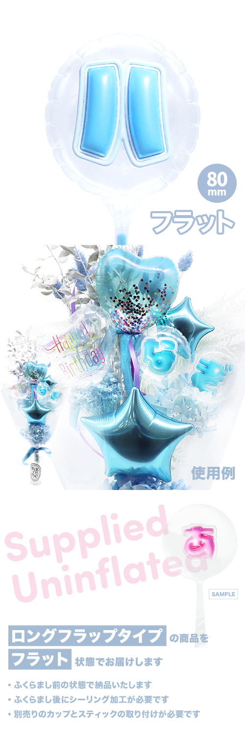 MVP���ƥ��å��Х롼�� 80mm�饦���  �פä���쥿�� �饤�ȥ֥롼�֥ϡ� KIS28393