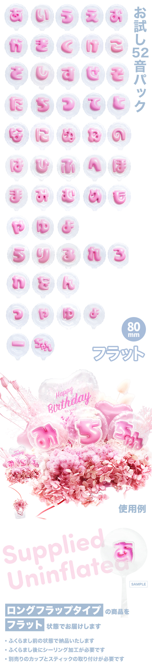 MVPƥåХ롼 80mm饦  פä쥿 52ѥå ԥ KIS28602