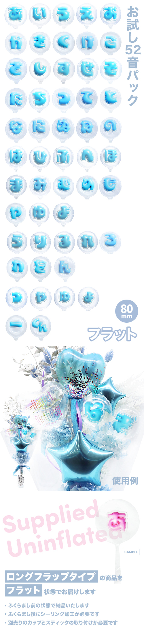 MVPƥåХ롼 80mm饦  פä쥿 52ѥå 饤ȥ֥롼 KIS28603