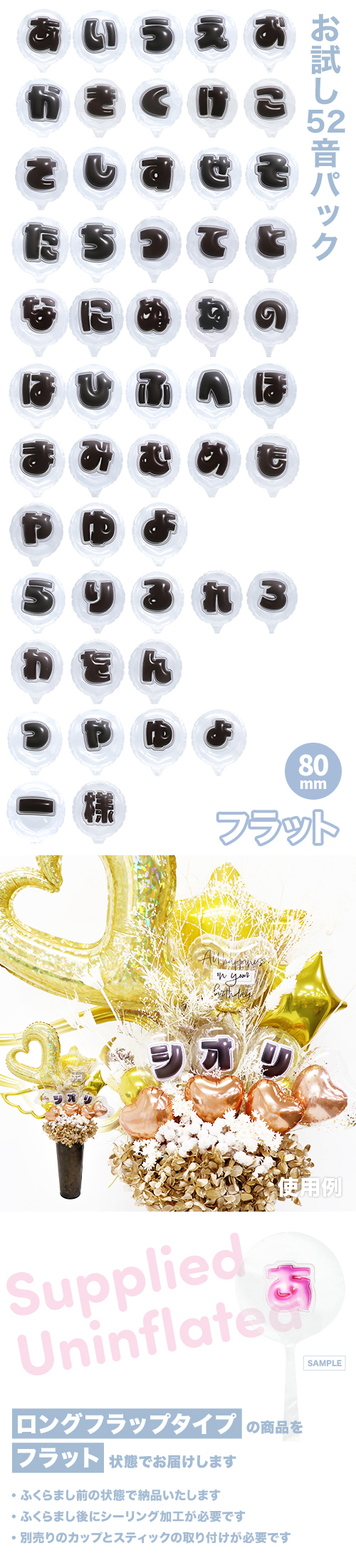 MVPƥåХ롼 80mm饦  פä쥿 52ѥå ֥å KIS28604