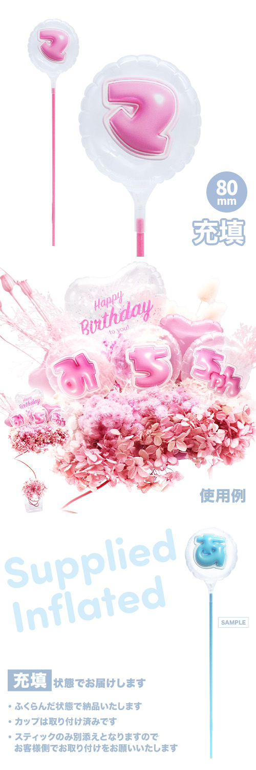 ��MVP���ƥ��å��Х롼�� 80mm�饦��ɤפä���쥿�� �ԥ󥯡֥ޡ� ��Ŷ������ KIS28719