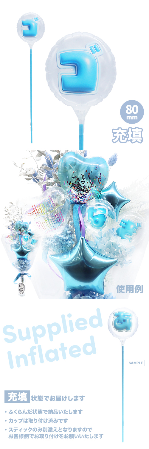 ��MVP���ƥ��å��Х롼�� 80mm�饦��ɤפä���쥿�� �饤�ȥ֥롼�֥��� ��Ŷ������ KIS28898